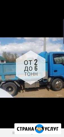 Доставка пгс, песок, отсев, земля, щебень Иркутск - изображение 1