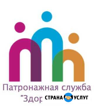 Услуги Сиделок с Проживанием. Патронажная служба Москва - изображение 1