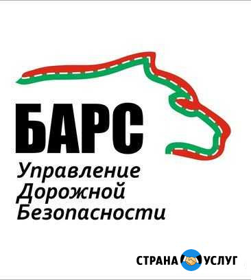 Регистрация в гибдд всех изменений в тс Балашов - изображение 1