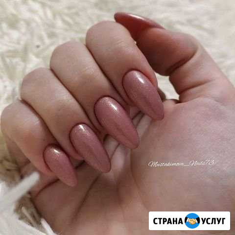 Покрытие гель-лаком Ульяновск - изображение 1