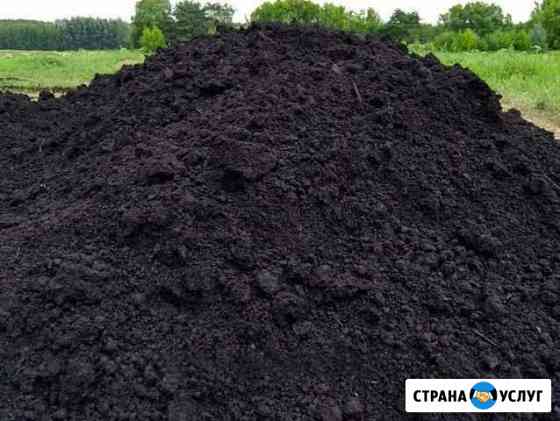 Приму чернозем Самара