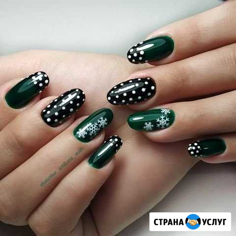 Маникюр и педикюр Нехаевская - изображение 1