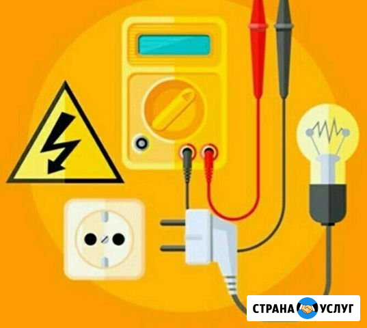Электрик Самара - изображение 1