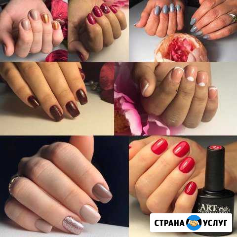Аппаратный маникюр +покрытие гель лак Волгоград - изображение 1
