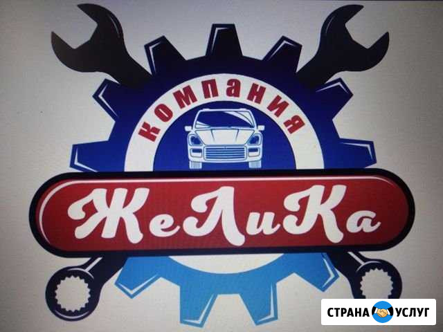 Ремонт и обслуживание автомобиля Тверь - изображение 1