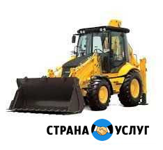 Аренда экскаватора - погрузчика Волжский Волгоградской области - изображение 1