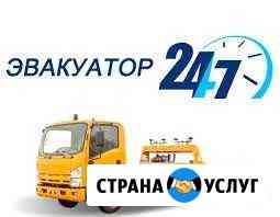 Эвакуатор Москва