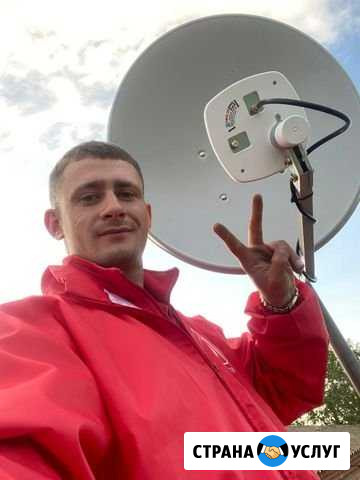Подключение интернета за городом Донское - изображение 1