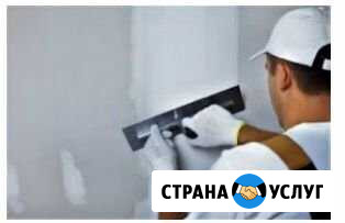 Мастер отделка Черкесск - изображение 1