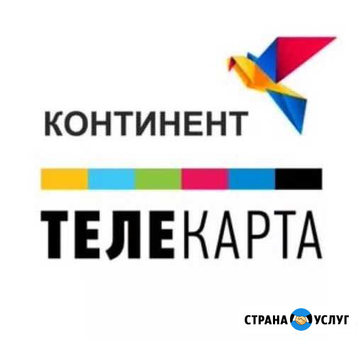 Установка и настройка спутникового тв Иланский - изображение 1