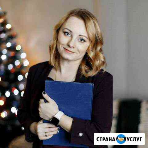Бухгалтер, как фея-крёстная Тюмень