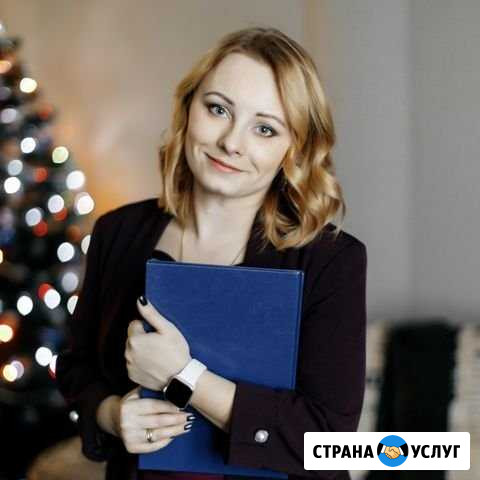 Бухгалтер, как фея-крёстная Тюмень - изображение 1