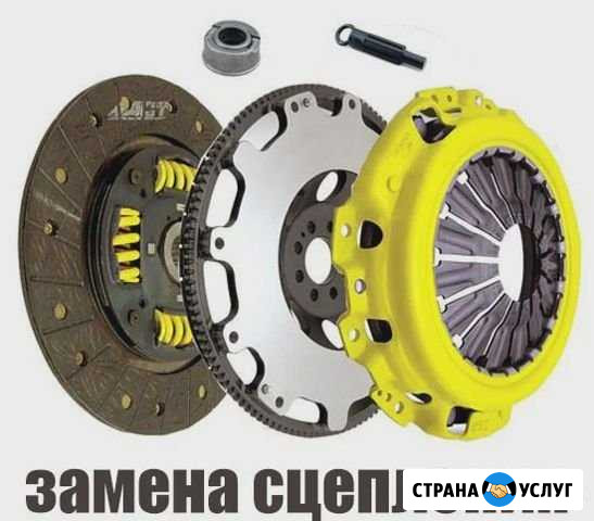 Замена сцепления на авто Ярославль - изображение 1