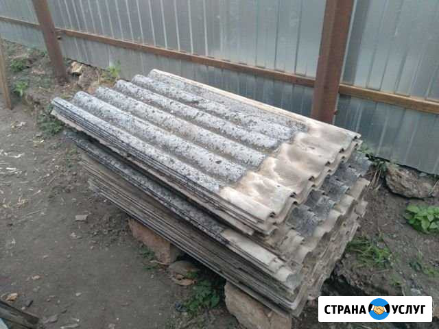 Шифер бесплатно Михайловск - изображение 1