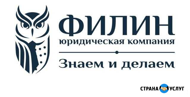 Перевод садового дома в жилой Симферополь - изображение 1