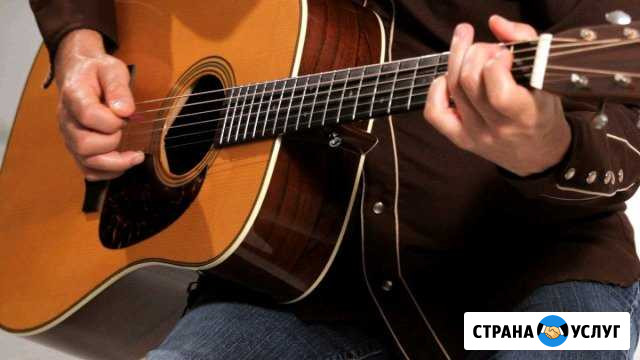 Уроки игры на гитаре с нуля Калининград - изображение 1