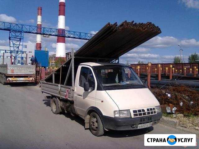 Газель грузоперевозки 6м Самара - изображение 1