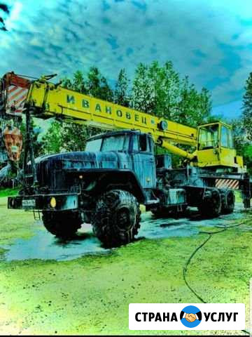 Кран 10т/14т/16т/25т/35т/40т/50т Тула - изображение 1