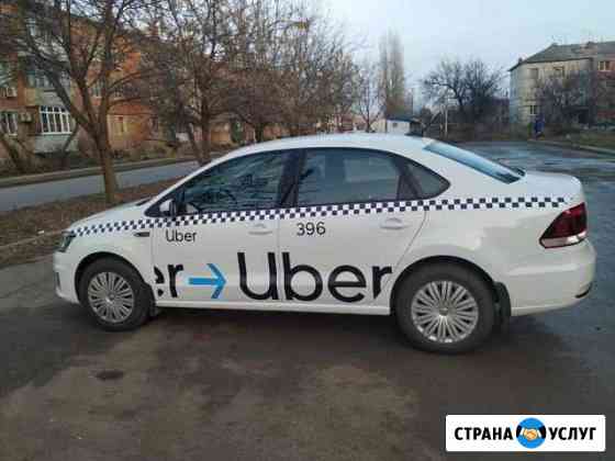 Аренда авто под такси Краснодар