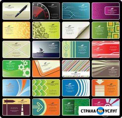 Графический Дизайнер Москва