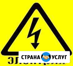 Услуги электрика Надым - изображение 1