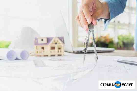 Строительство домов консультация Челябинск