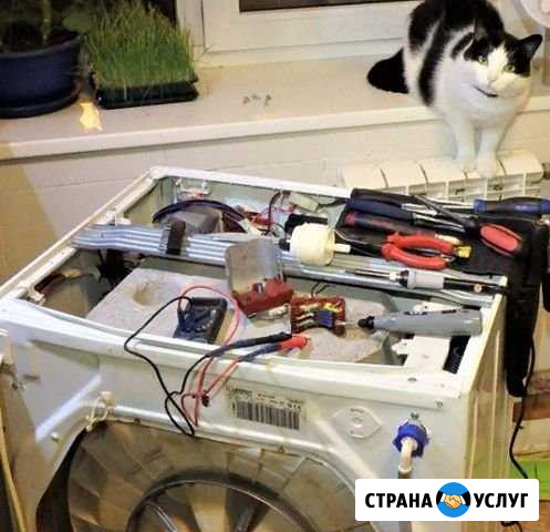 Опытный мастер по ремонту стиральных машин Пермь - изображение 1