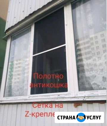 Москитные сетки Вологда - изображение 1