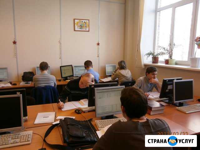 Обучение 1С Зарплата и Управление Персоналом Екатеринбург - изображение 1