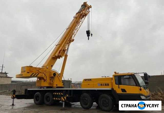 Автокран 25 тонн, 50 тонн аренда/услуги автокрана Ставрополь - изображение 1