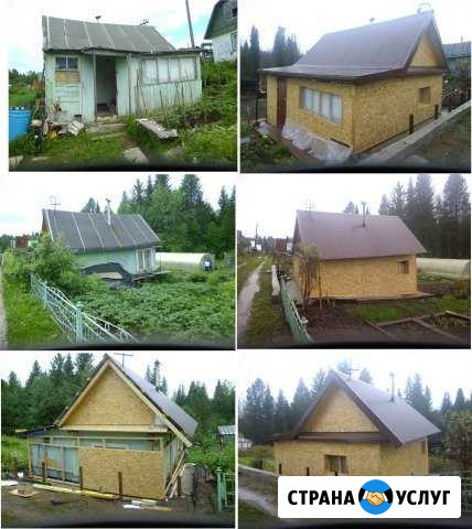 Единая служба заказов Березники - изображение 1