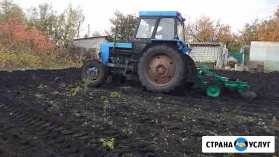 Вспашка земли плугом Курск