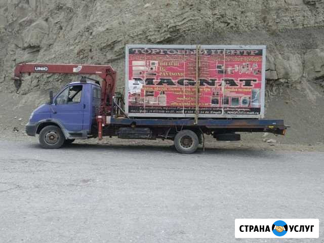Услуги эвакуатора-манипулятора Хасавюрт - изображение 1