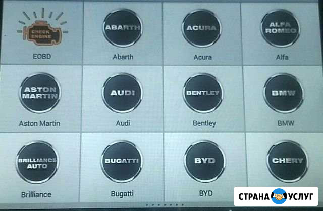 Автоэлектрик с выездом адаптация АКПП dsg po Москва - изображение 1
