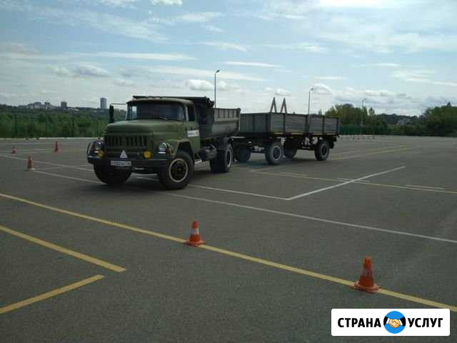 Права автошкола Казань - изображение 1