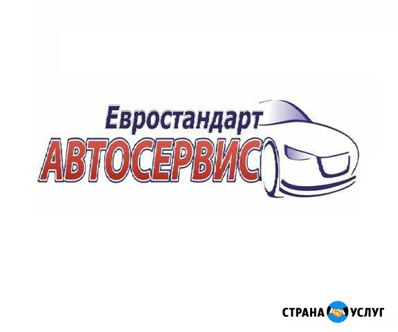 Ремонт двс, МКПП, проведения технического ремонта Иркутск - изображение 1