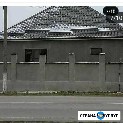 Кровельные работы Нальчик - изображение 1