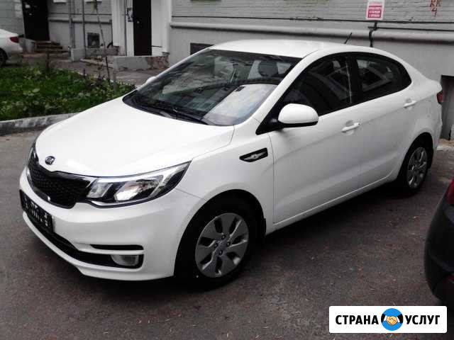 Авто в аренду на газу (Киа Рио) Казань - изображение 1