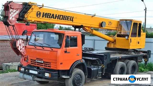 Автокран Федоровское Аннолово Павловск Федоровское - изображение 1