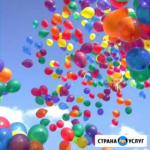 Шары гелиевые Стерлитамак - изображение 1