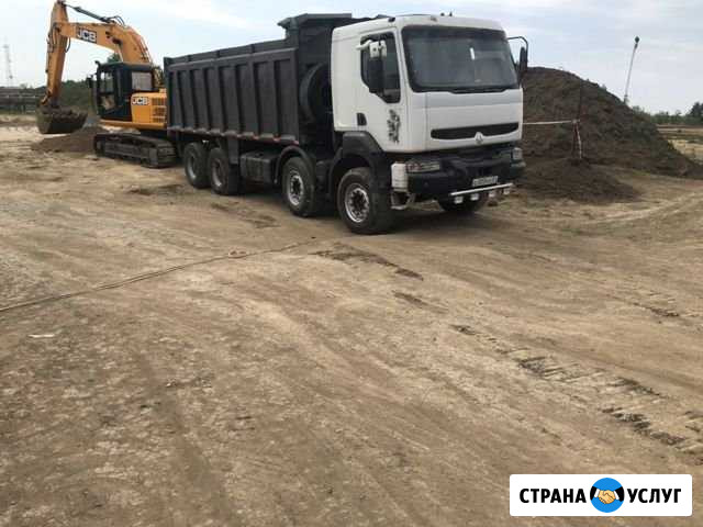 Снос домов,капание котлованов,вывоз мусора Сальск - изображение 1