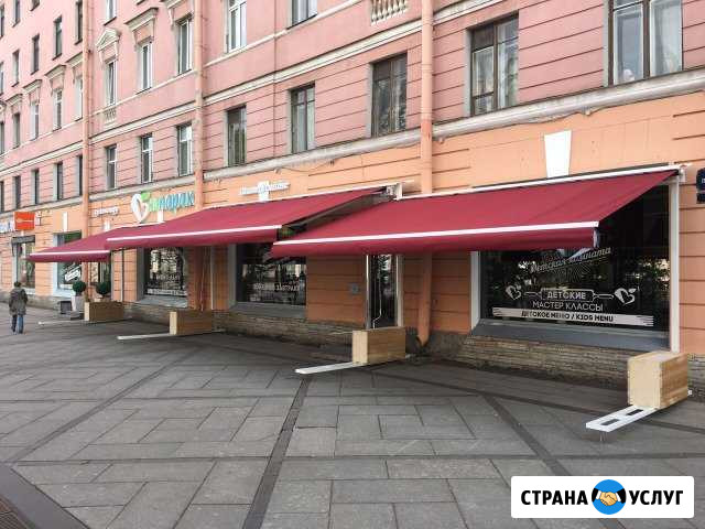 Маркизы.Террасы.Обслуживание маркиз. Монтаж любой Санкт-Петербург - изображение 1