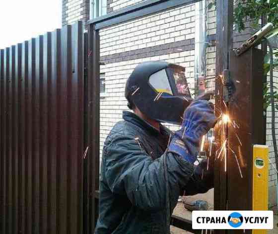 Электрогазосварщик Ачинск