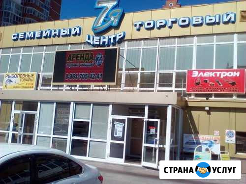 Ремонт телефонов и планшетов на радуге Кемерово - изображение 1