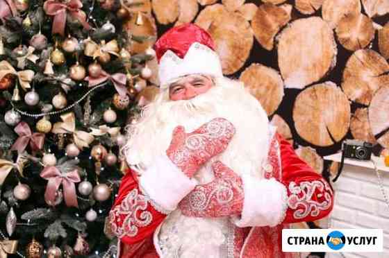 Дед Мороз и Снегурочка Копейск