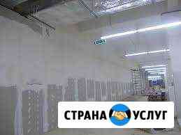 Ремонт и строительство Челябинск