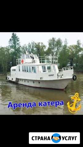 Аренда катера Барнаул - изображение 1
