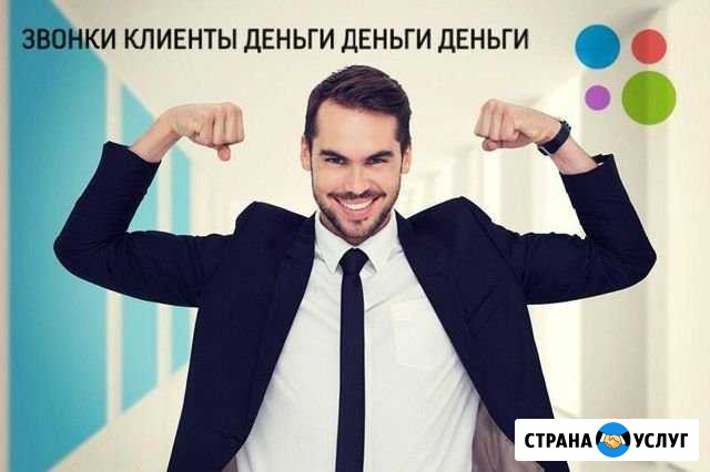 Авитолог Санкт-Петербург - изображение 1