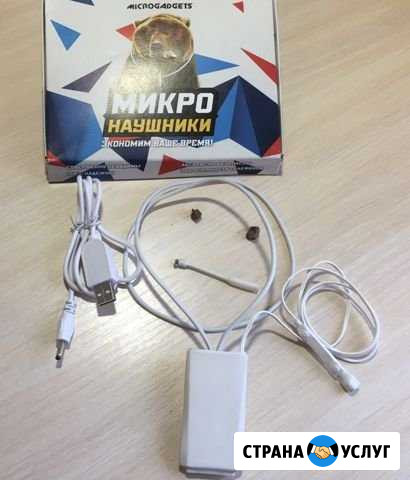 Аренда микронаушников Мурманск - изображение 1