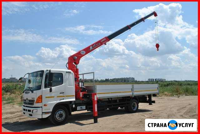 Услуги Манипулятора.Аренда Манипулятора Нижний Новгород - изображение 1